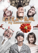 《如何在魔幻冒险游戏中找到宝藏与挑战》